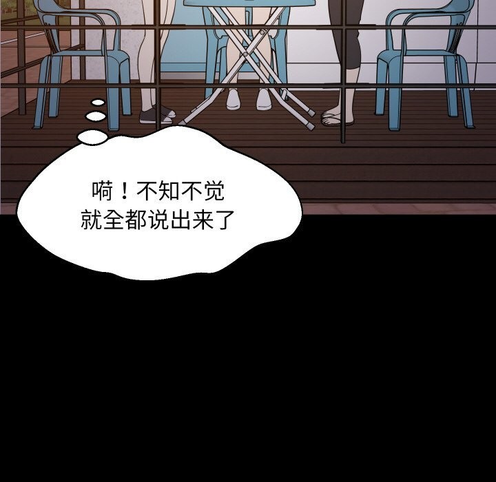 64P - 难缠姐妹偏要和我同居