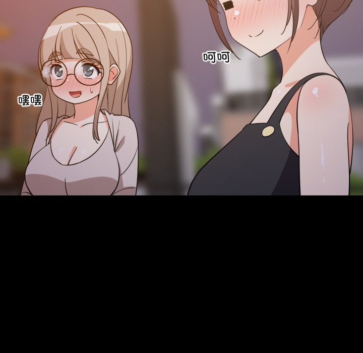 68P - 难缠姐妹偏要和我同居