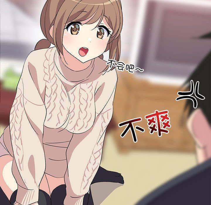 68P - 难缠姐妹偏要和我同居