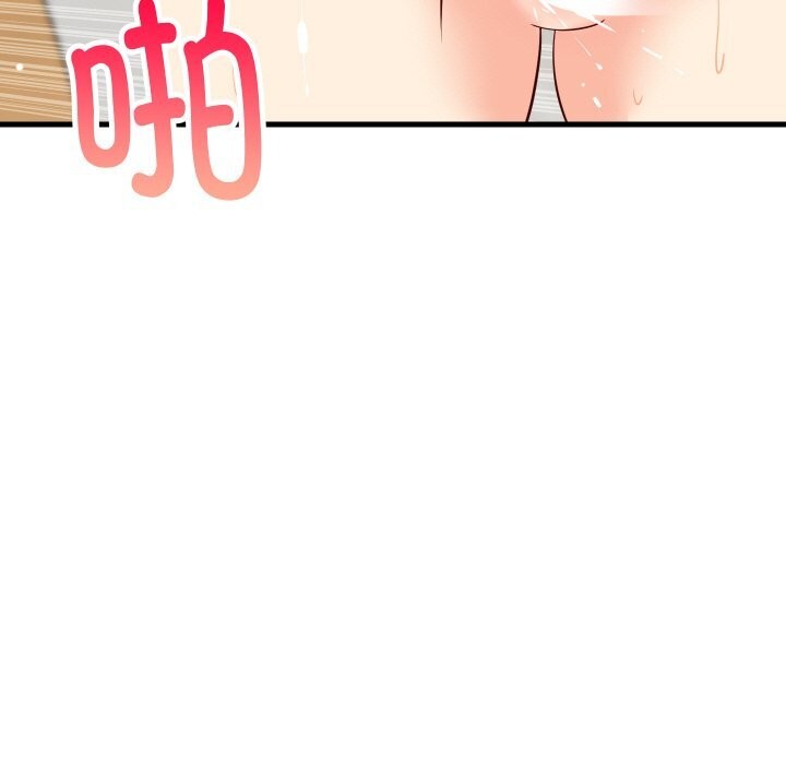 7P - 难缠姐妹偏要和我同居