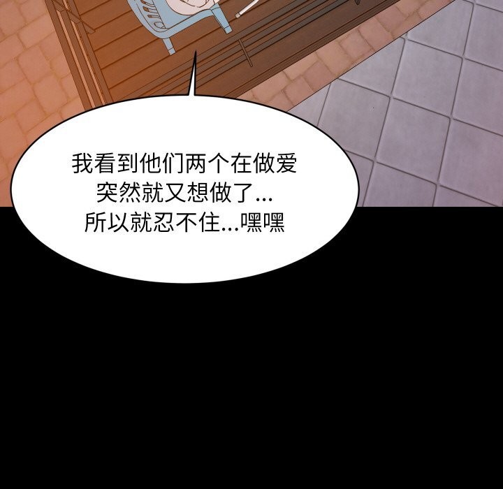 76P - 难缠姐妹偏要和我同居