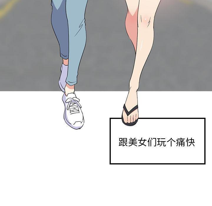 7P - 难缠姐妹偏要和我同居