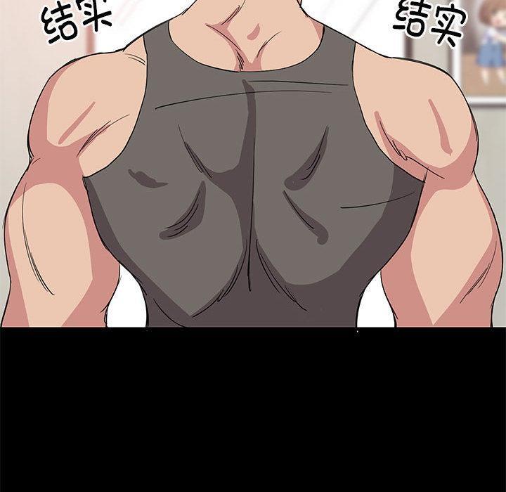 85P - 难缠姐妹偏要和我同居