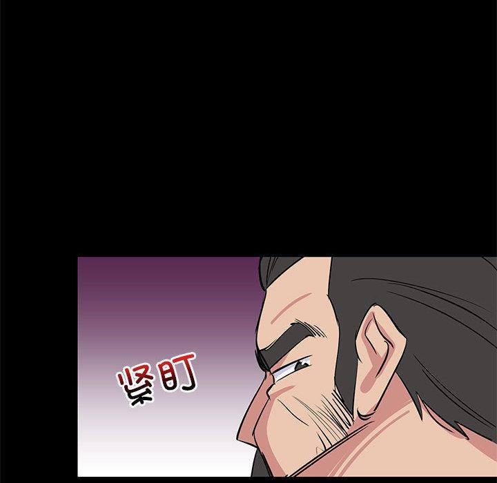 90P - 难缠姐妹偏要和我同居
