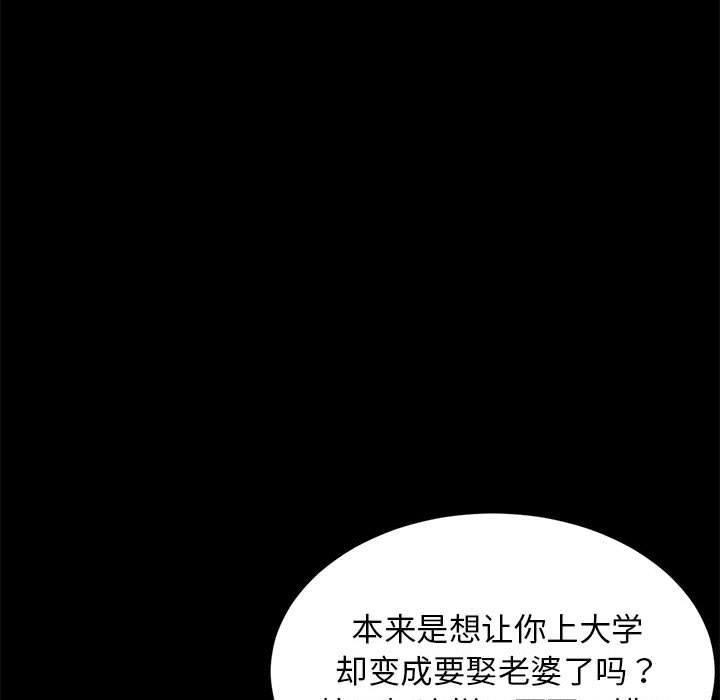 91P - 难缠姐妹偏要和我同居