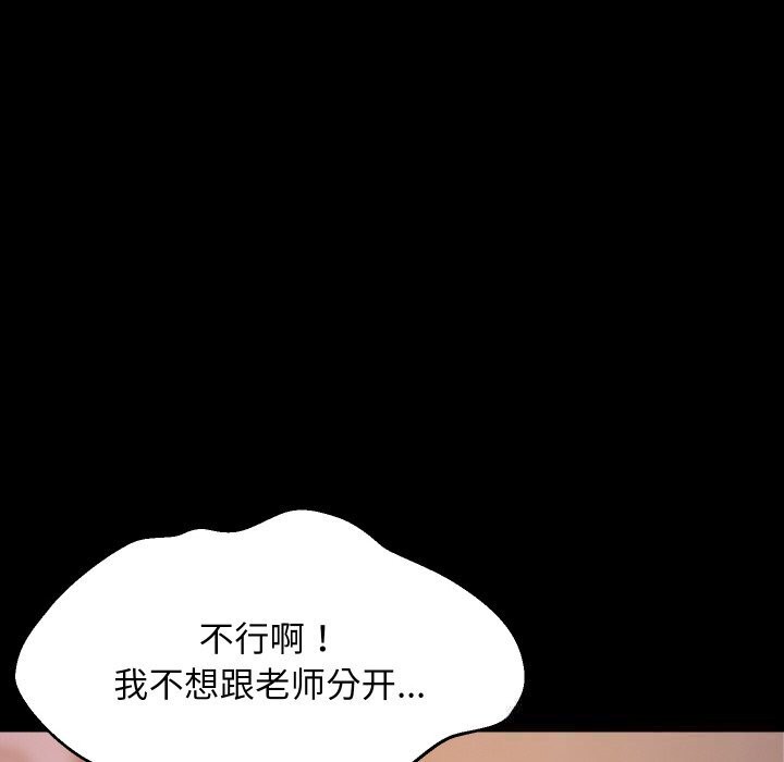 91P - 难缠姐妹偏要和我同居