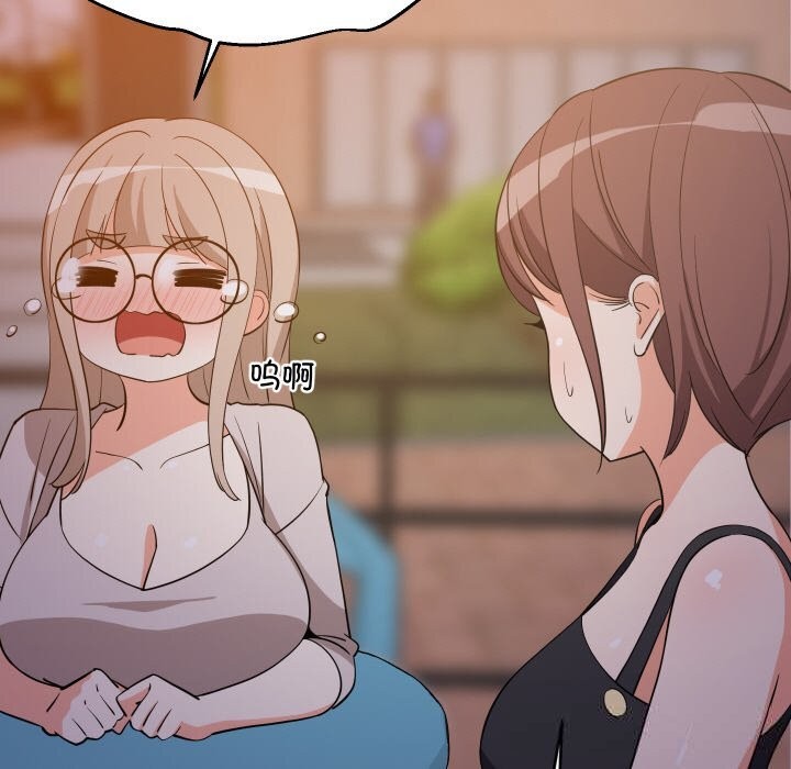 92P - 难缠姐妹偏要和我同居