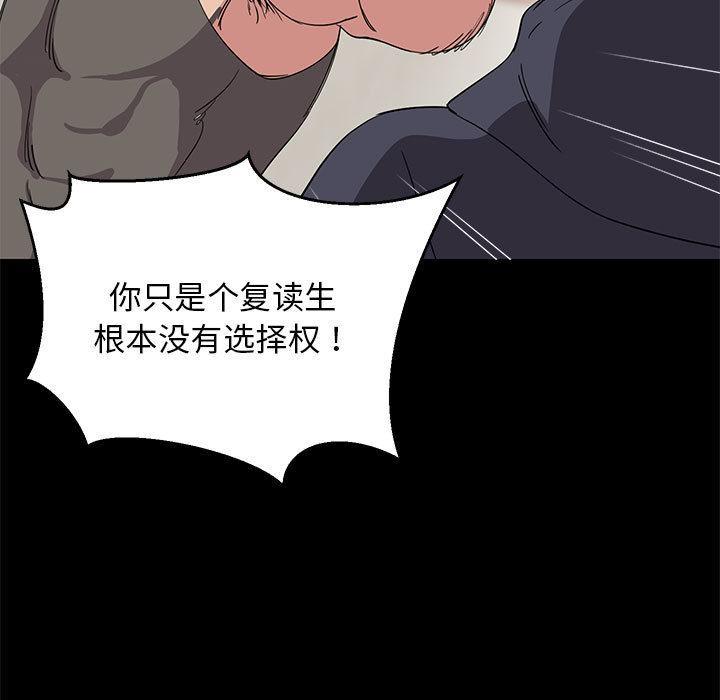 95P - 难缠姐妹偏要和我同居