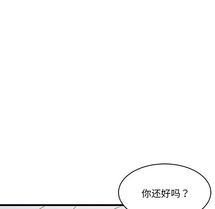 114P - 难缠姐妹偏要和我同居