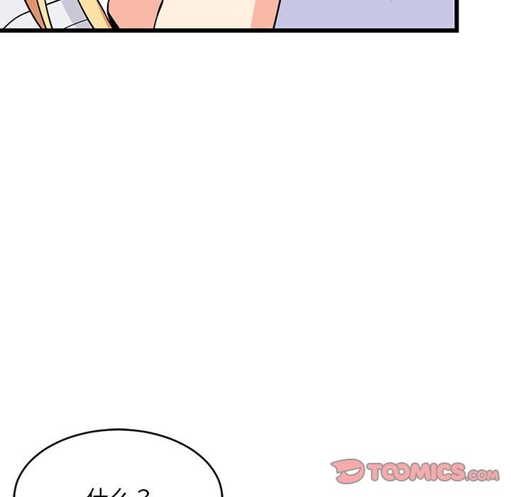 116P - 难缠姐妹偏要和我同居