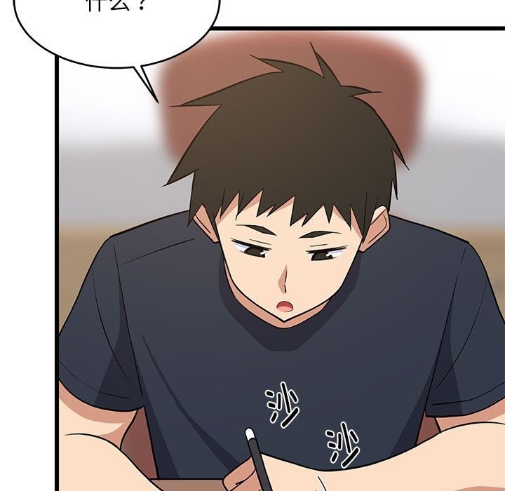 117P - 难缠姐妹偏要和我同居