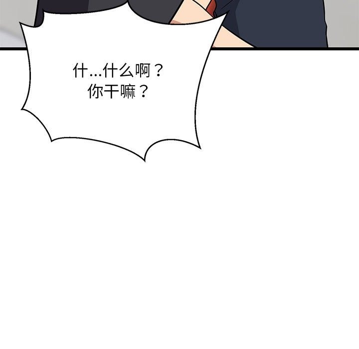 13P - 难缠姐妹偏要和我同居