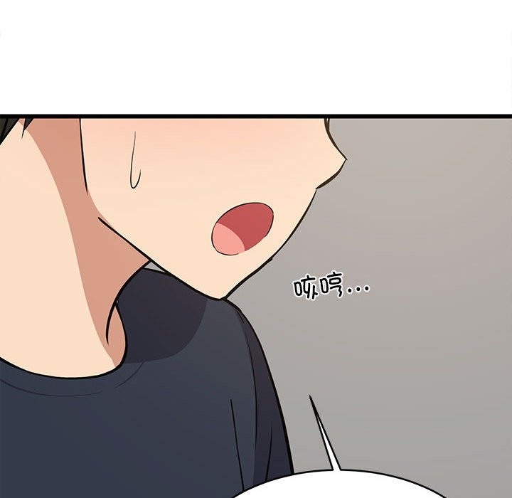 142P - 难缠姐妹偏要和我同居