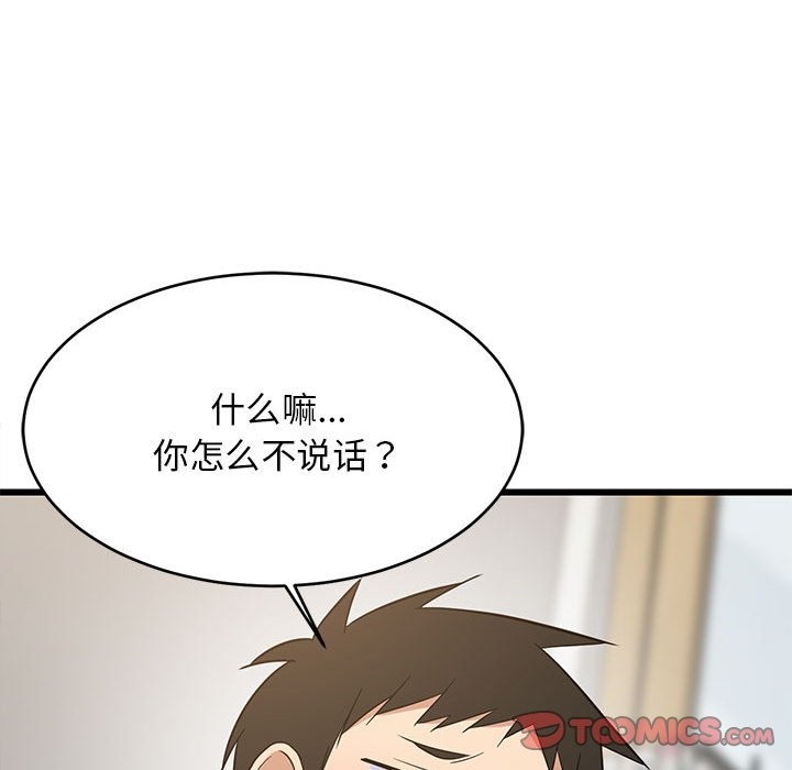 148P - 难缠姐妹偏要和我同居