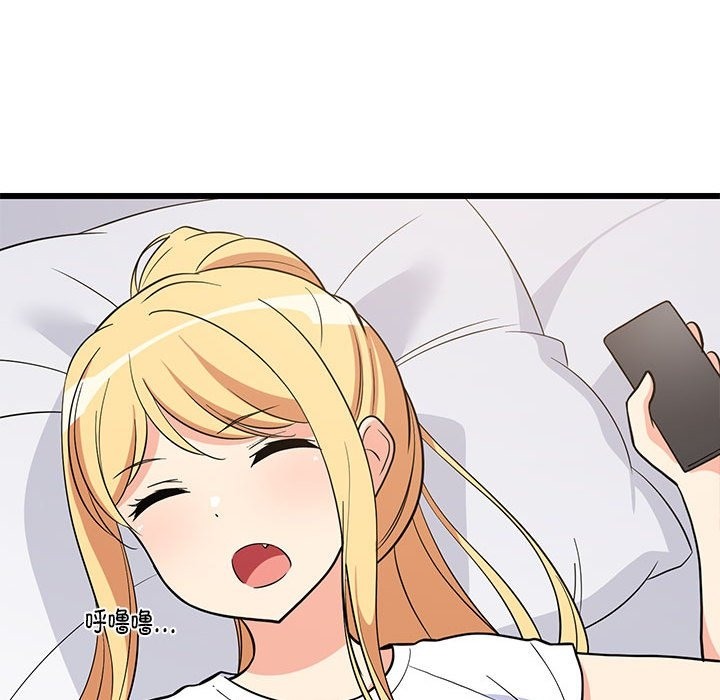 152P - 难缠姐妹偏要和我同居
