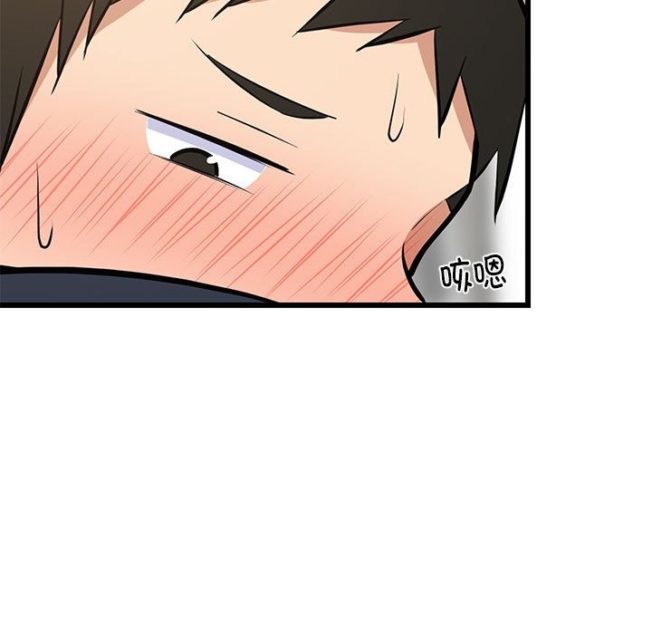 168P - 难缠姐妹偏要和我同居
