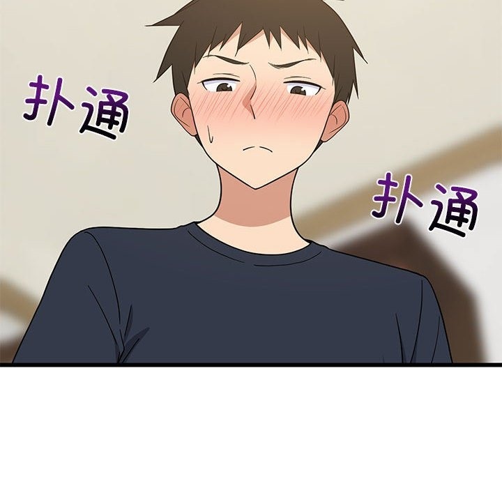 175P - 难缠姐妹偏要和我同居