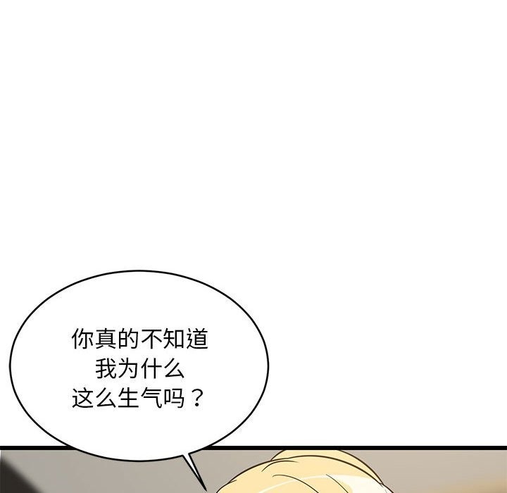 17P - 难缠姐妹偏要和我同居