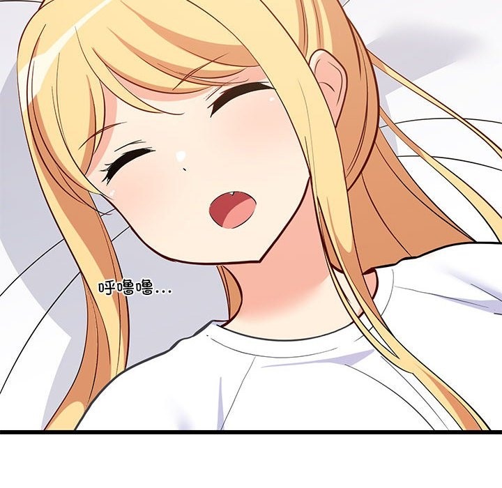 177P - 难缠姐妹偏要和我同居
