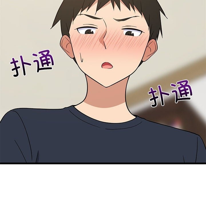 179P - 难缠姐妹偏要和我同居