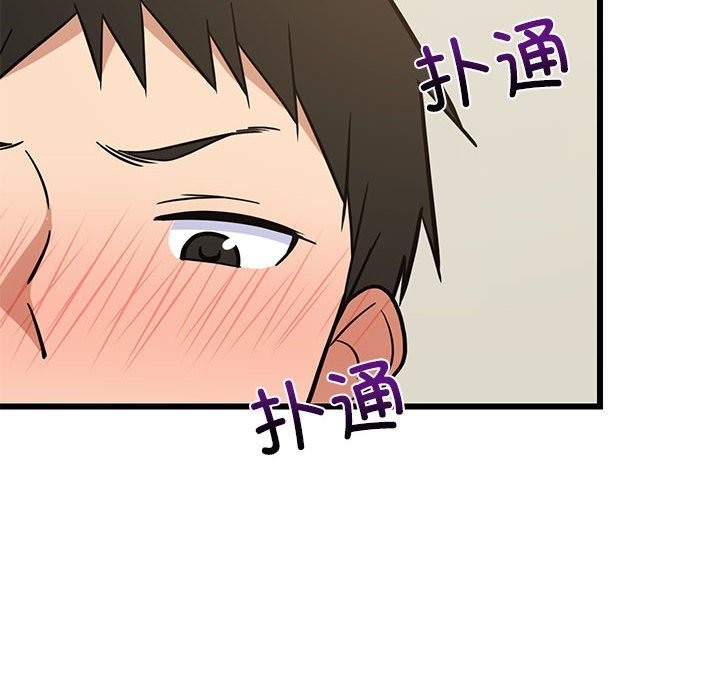 181P - 难缠姐妹偏要和我同居