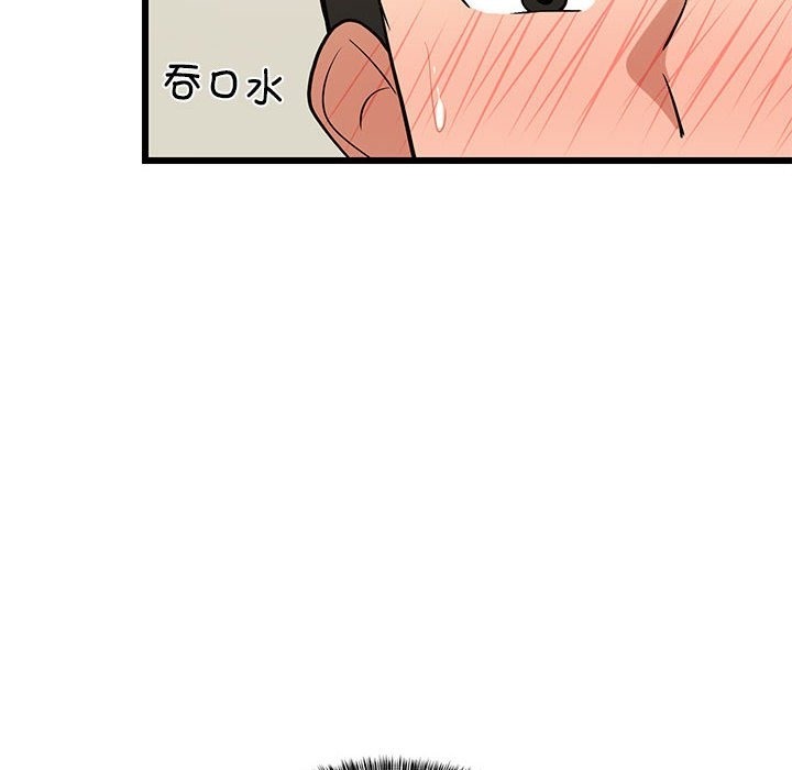 185P - 难缠姐妹偏要和我同居