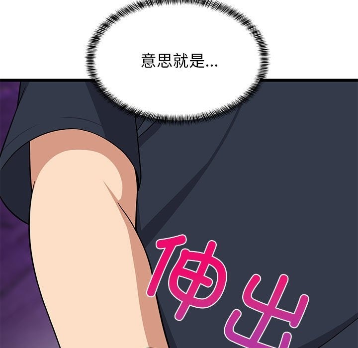 186P - 难缠姐妹偏要和我同居