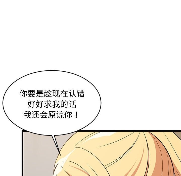 27P - 难缠姐妹偏要和我同居
