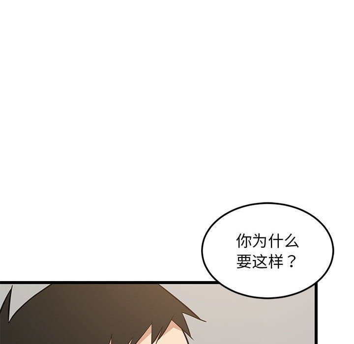 29P - 难缠姐妹偏要和我同居