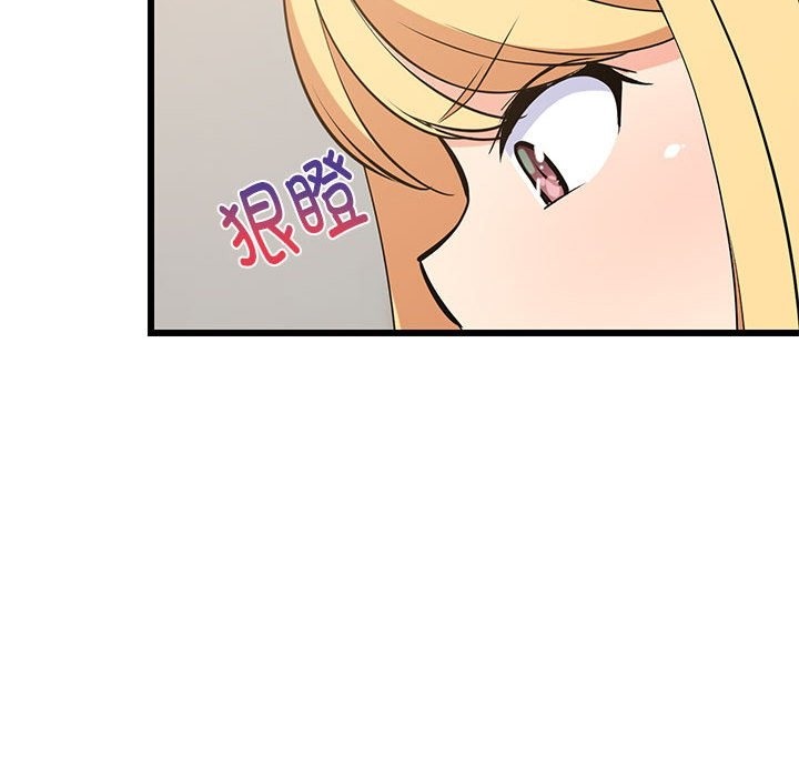 32P - 难缠姐妹偏要和我同居