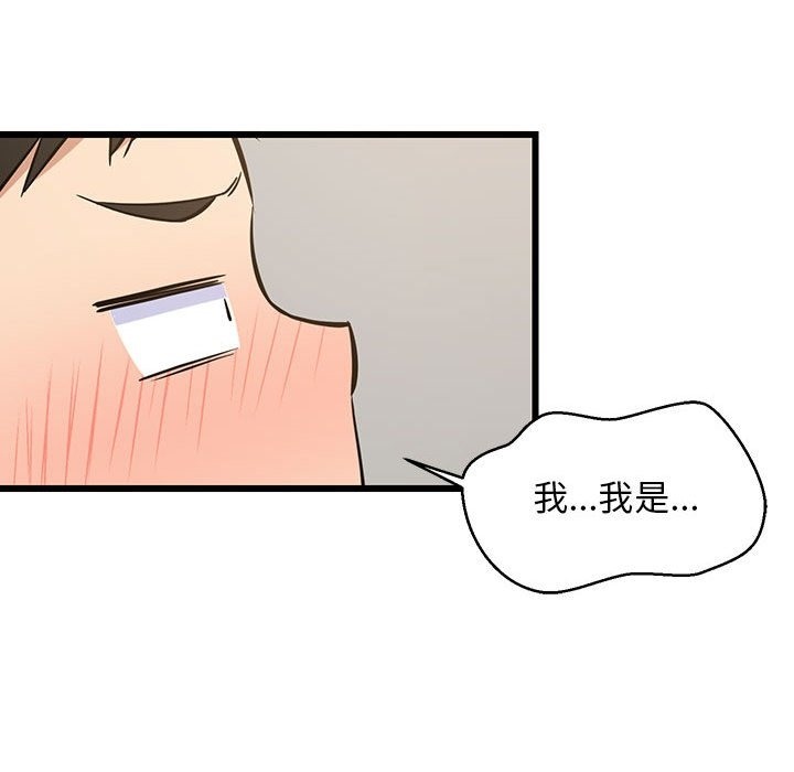 33P - 难缠姐妹偏要和我同居
