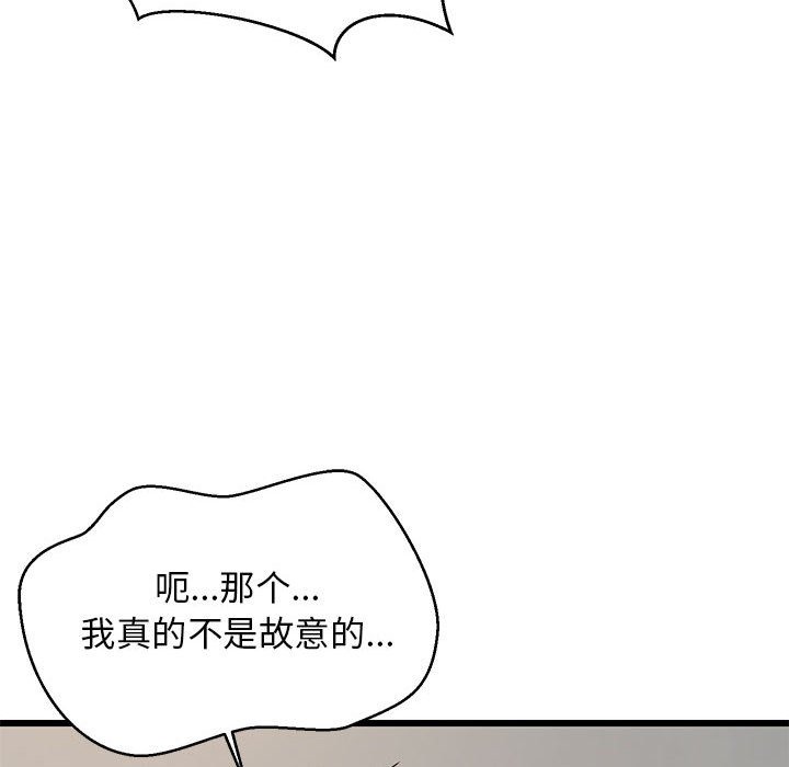 39P - 难缠姐妹偏要和我同居