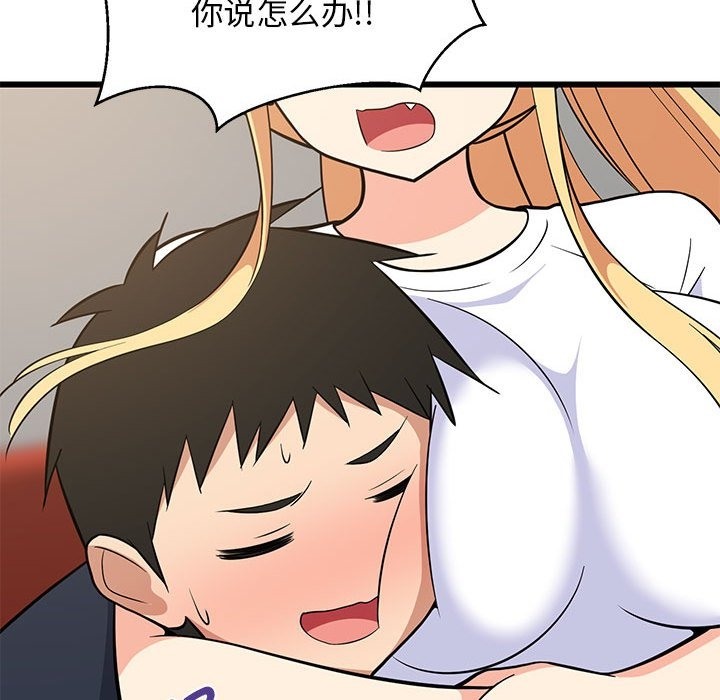 46P - 难缠姐妹偏要和我同居