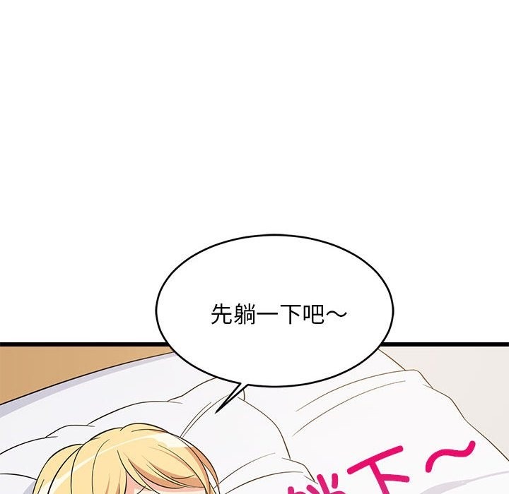 95P - 难缠姐妹偏要和我同居