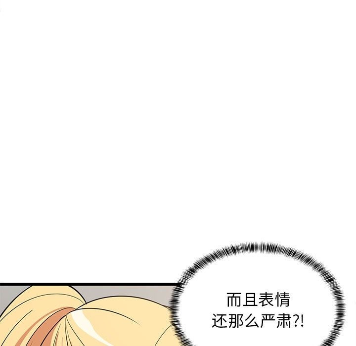 9P - 难缠姐妹偏要和我同居