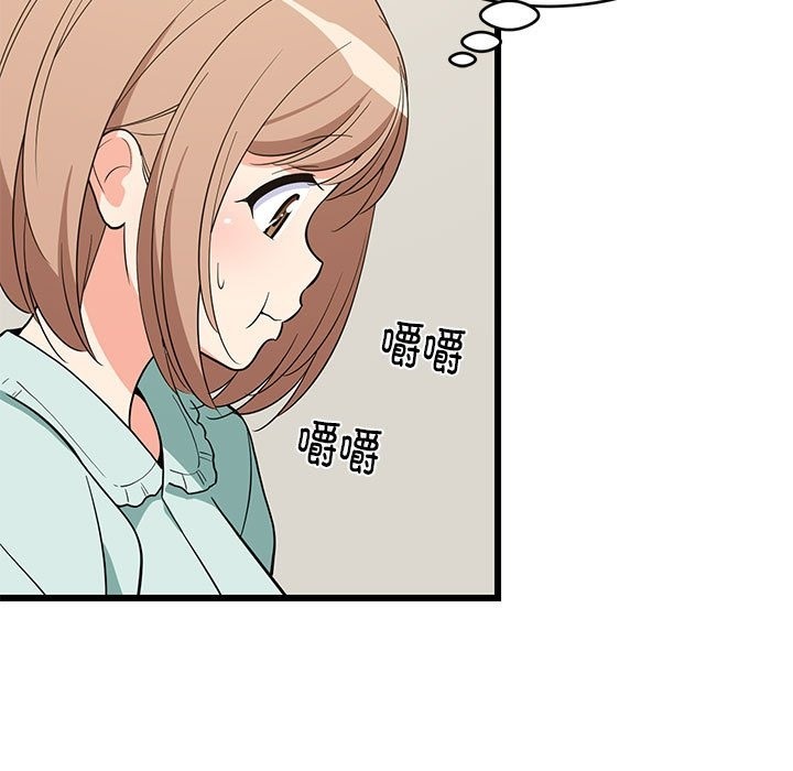 105P - 难缠姐妹偏要和我同居