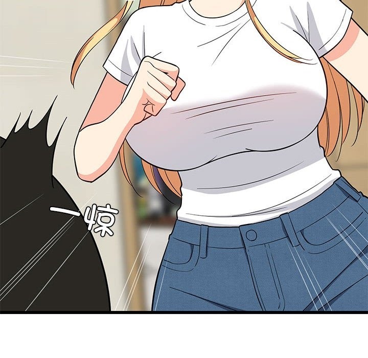 112P - 难缠姐妹偏要和我同居