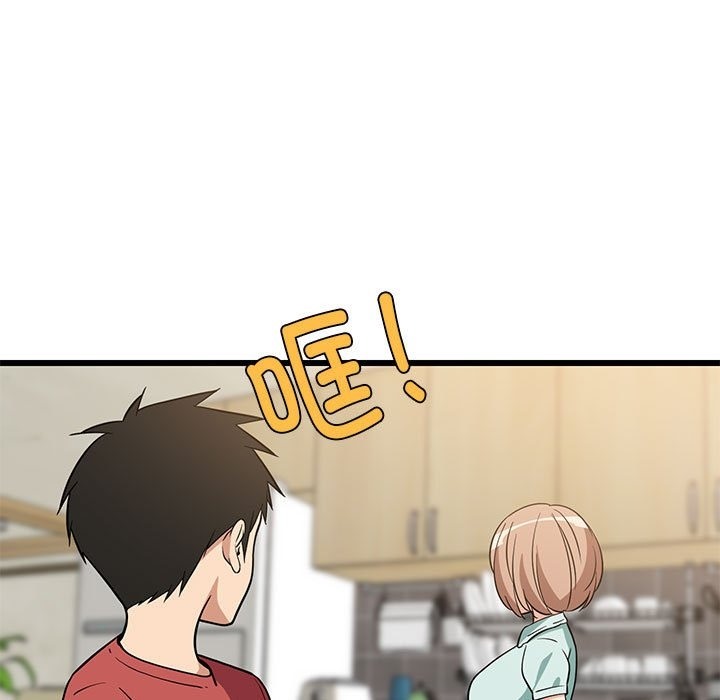 141P - 难缠姐妹偏要和我同居
