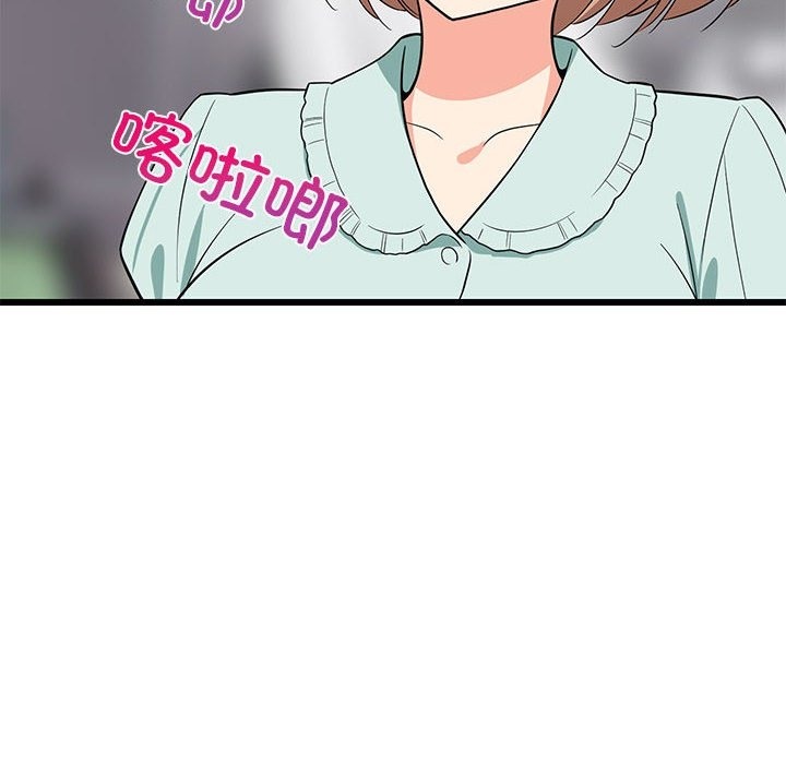 150P - 难缠姐妹偏要和我同居