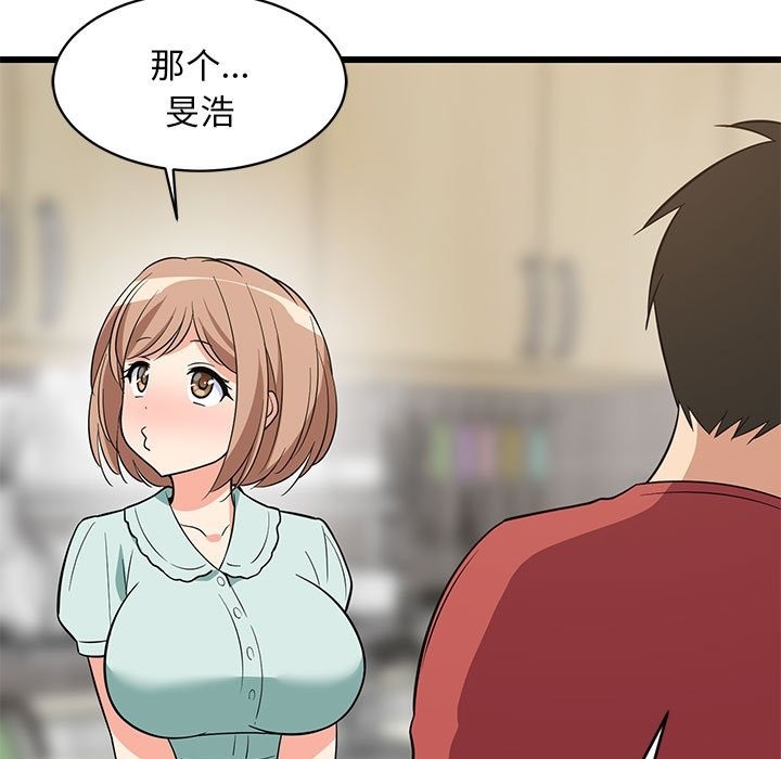 153P - 难缠姐妹偏要和我同居
