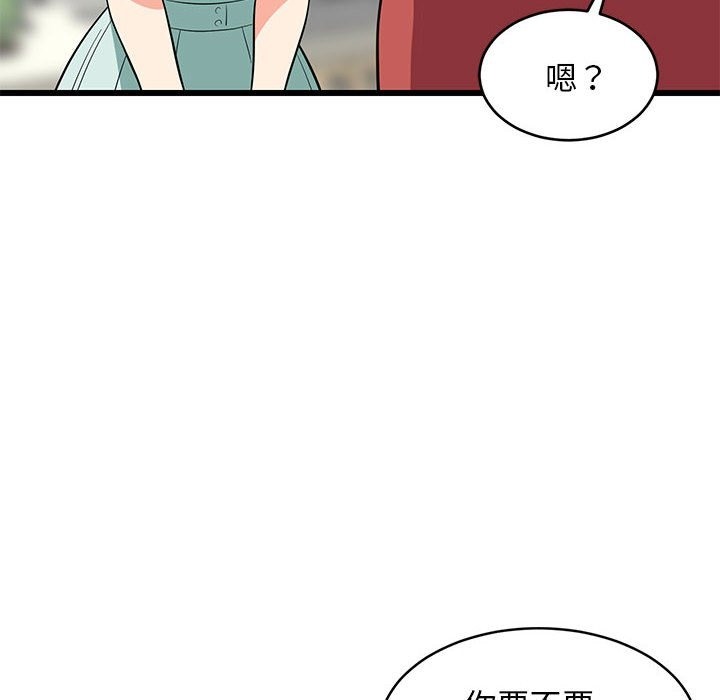 154P - 难缠姐妹偏要和我同居