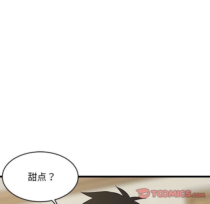 156P - 难缠姐妹偏要和我同居