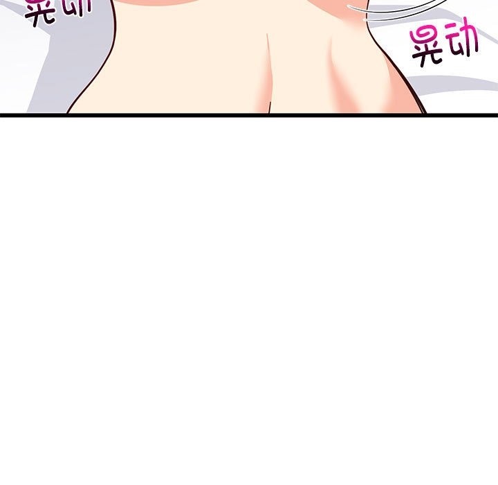 15P - 难缠姐妹偏要和我同居