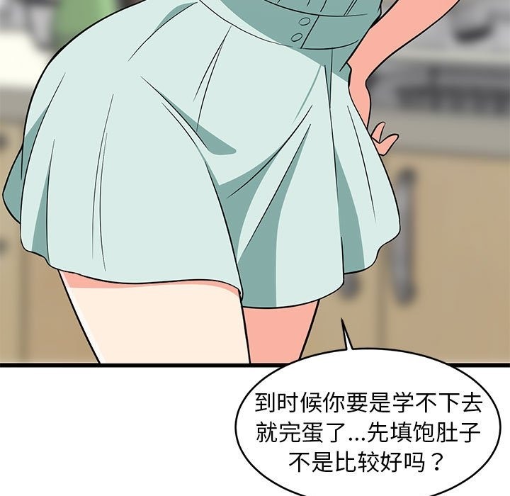 160P - 难缠姐妹偏要和我同居