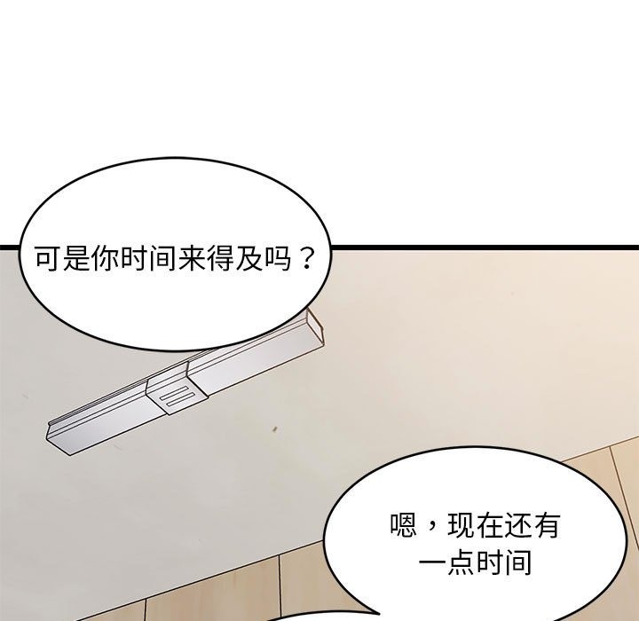 166P - 难缠姐妹偏要和我同居