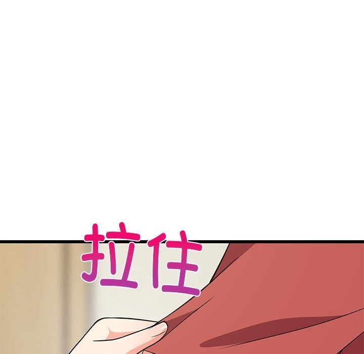 170P - 难缠姐妹偏要和我同居