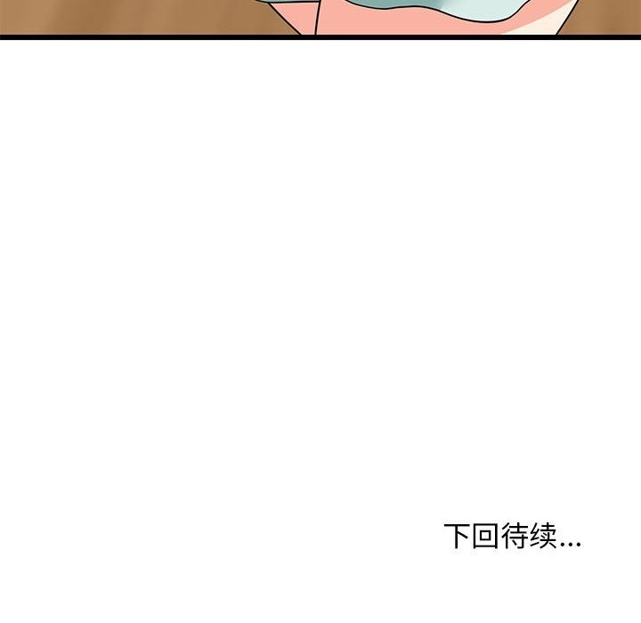 177P - 难缠姐妹偏要和我同居