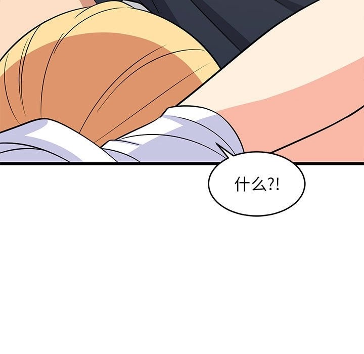 22P - 难缠姐妹偏要和我同居
