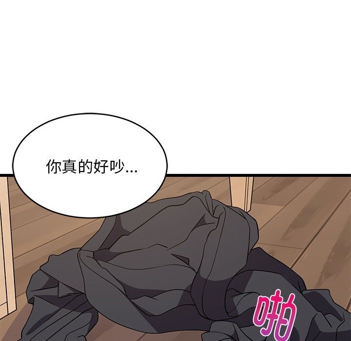 33P - 难缠姐妹偏要和我同居