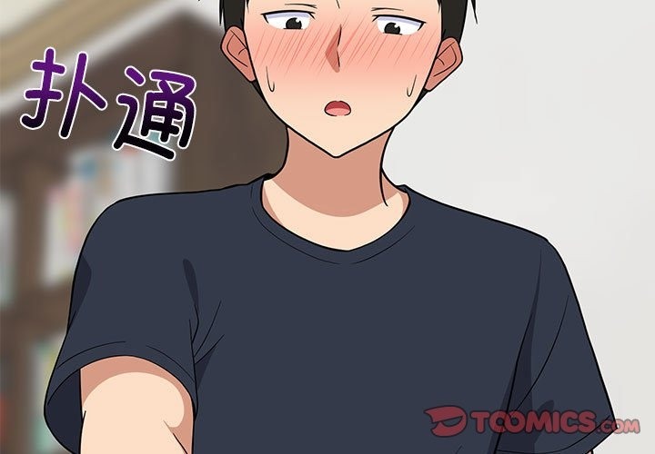 3P - 难缠姐妹偏要和我同居